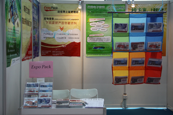 EP工作人員指導(dǎo)觀眾填寫(xiě)EP查詢(xún)表