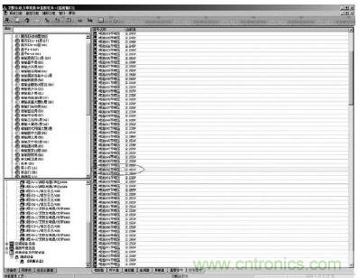 UPS 自動放電過程中發(fā)現問題電池界面