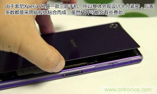 索尼Xperia Z1內(nèi)部設(shè)計(jì)拆解揭秘！