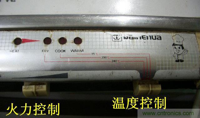 過去的質(zhì)量良心，百合花牌電磁爐拆解