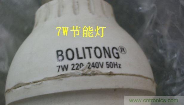 教你&ldquo;復活&rdquo;你的LED節(jié)能燈