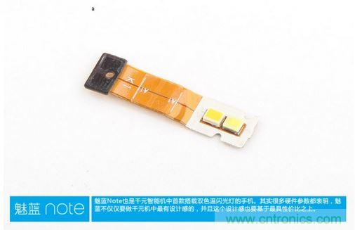 360&deg;完拆魅藍(lán)Note