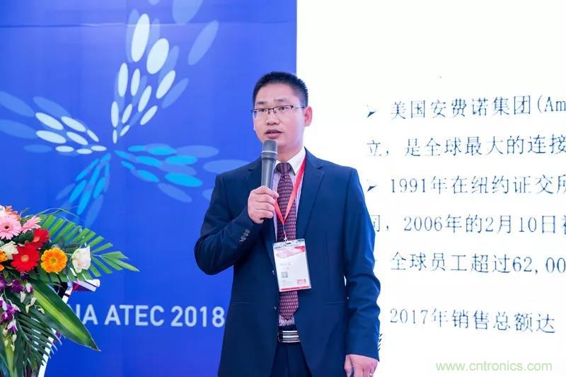 安費諾:車用連接器的安全創(chuàng)新應(yīng)用方案