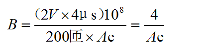 【兩公式搞定】實際帶你計算一個電流互感器！