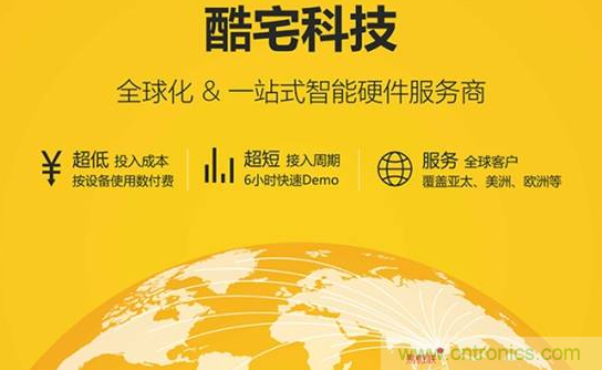 國內(nèi)智能音箱的格局驟變，誰能成為最后的贏家？