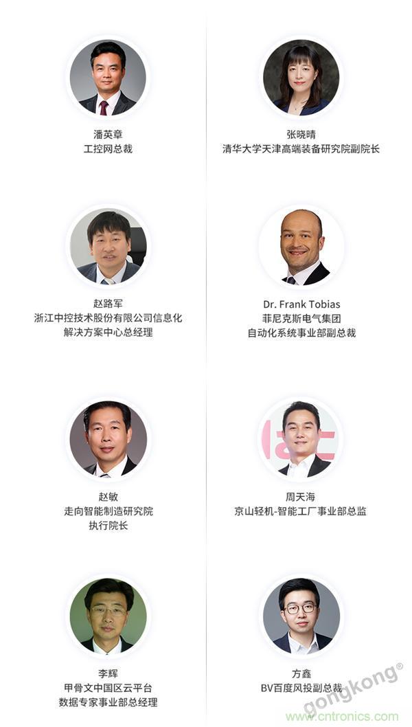 PHIIDF 2019|第一視角洞察智能產(chǎn)業(yè)生態(tài) PHIIDF 2019|第一視角洞察智能產(chǎn)業(yè)生態(tài)