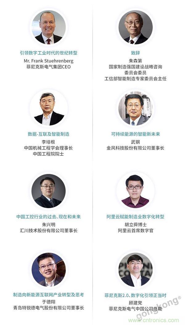 PHIIDF 2019|第一視角洞察智能產(chǎn)業(yè)生態(tài) PHIIDF 2019|第一視角洞察智能產(chǎn)業(yè)生態(tài)