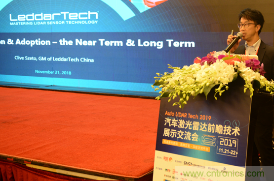 2019汽車激光雷達(dá)前瞻技術(shù)展示交流會(huì)圓滿落幕！ 激光雷達(dá)前景可期！