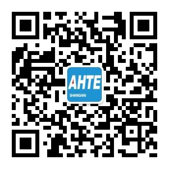 AHTE 2020觀眾預(yù)登記正式開(kāi)啟，啟領(lǐng)智能裝配未來(lái)
