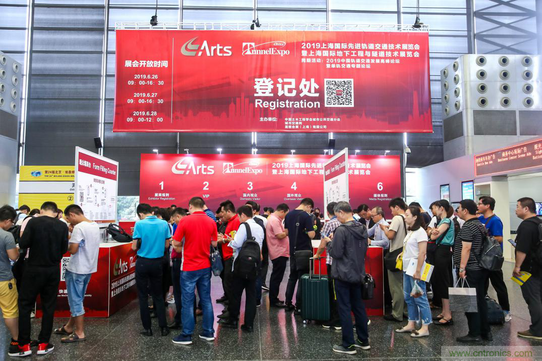 「ARTS 2020上海國(guó)際先進(jìn)軌道交通技術(shù)展覽會(huì)」展位火熱預(yù)訂中！