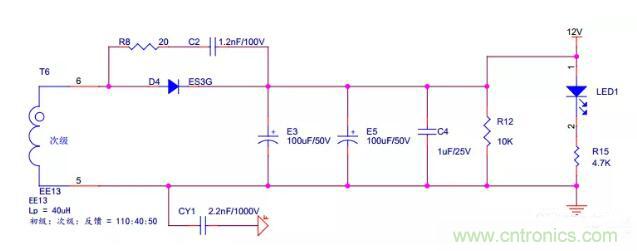 【干貨】開關(guān)電源RC吸收電路的分析！
