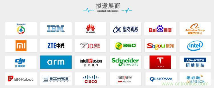 疫情變革線上模式，2020物聯(lián)網(wǎng)在線展震撼來襲！