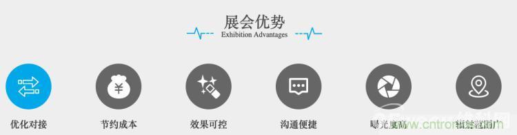 疫情變革線上模式，2020物聯(lián)網(wǎng)在線展震撼來襲！