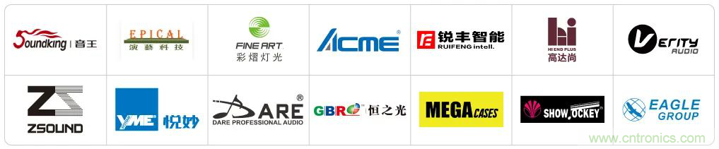 最新消息！聞信2020深圳站檔期公布！