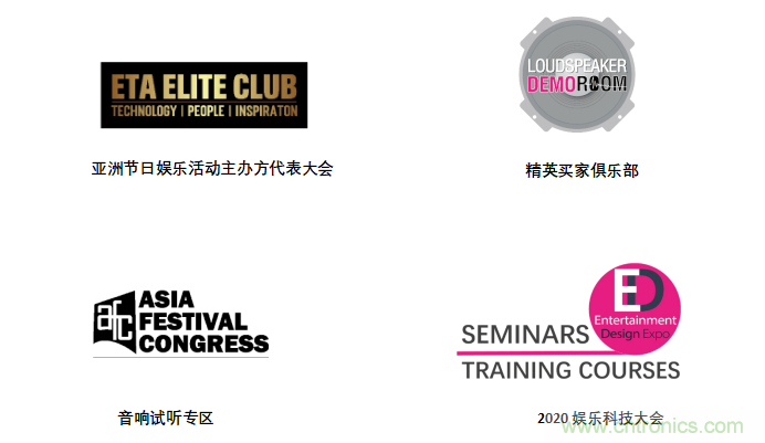 最新消息！聞信2020深圳站檔期公布！