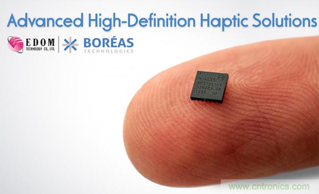 益登科技與Bor&eacute;as結(jié)盟共同開拓高精度觸覺反饋商機