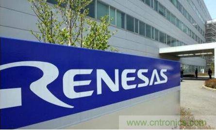 瑞薩憑借聚焦的市場戰(zhàn)略及廣泛產(chǎn)品組合為導(dǎo)向，持續(xù)整合分銷渠道以服務(wù)更多客戶