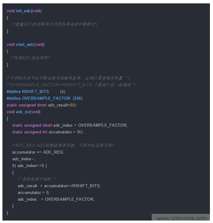 如何實(shí)現(xiàn)單片機(jī)內(nèi)置ADC高分辨率采樣？