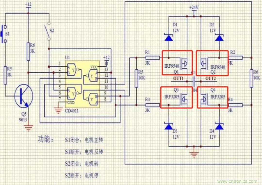 用H橋驅動直流電機的效率計算方法 用H橋驅動直流電機的效率計算方法