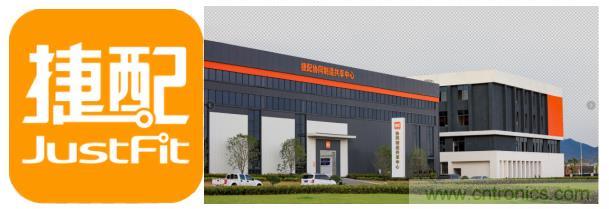 驚喜！捷配PCB盛裝亮相&ldquo;西部電博會&rdquo;