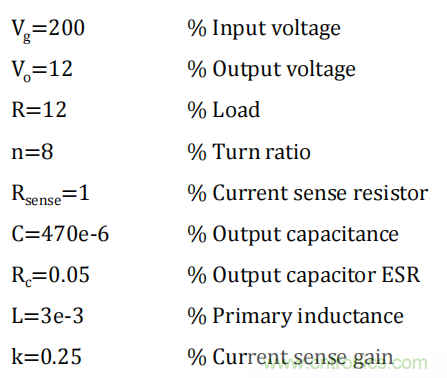 控制環(huán)路設(shè)計——反激篇 控制環(huán)路設(shè)計——反激篇