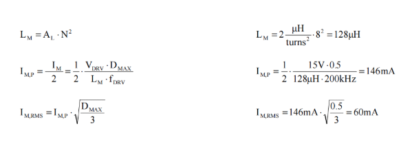 隔離驅(qū)動變壓器設(shè)計 隔離驅(qū)動變壓器設(shè)計