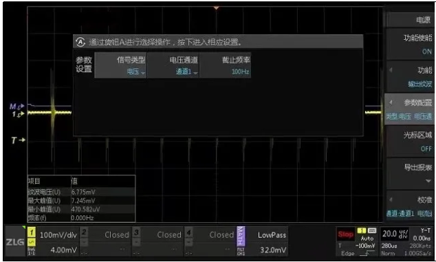 一臺(tái)示波器，如何輕松搞定電源信號(hào)完整性測(cè)試？