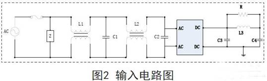 無(wú)電解電容的高亮度LED驅(qū)動(dòng)電源 無(wú)電解電容的高亮度LED驅(qū)動(dòng)電源
