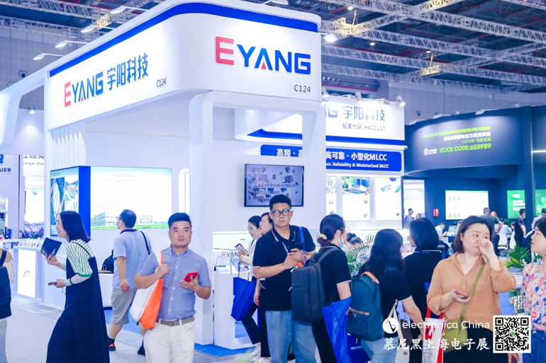 宇陽科技董事長周春華：篤行不怠，雖遠必至，專注國產(chǎn)MLCC高端化