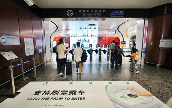 徹底解決大眾焦慮的隱私與安全隱患？知名大廠入局這種生物識別技術