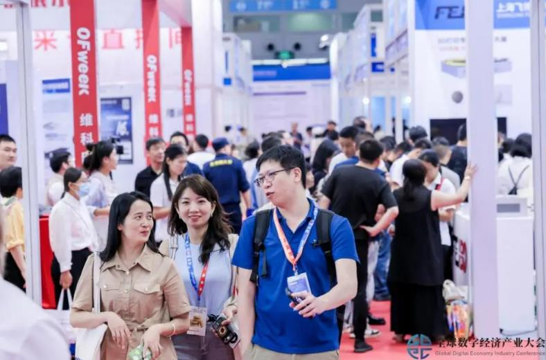 2025全數(shù)會(huì)智能工業(yè)展四大焦點(diǎn)發(fā)布！展位預(yù)訂火熱開啟！