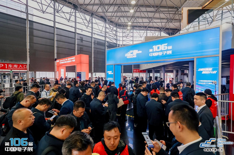創(chuàng)新強(qiáng)基，智造賦能：超600家企業(yè)齊聚！第106屆中國(guó)電子展打造行業(yè)盛宴