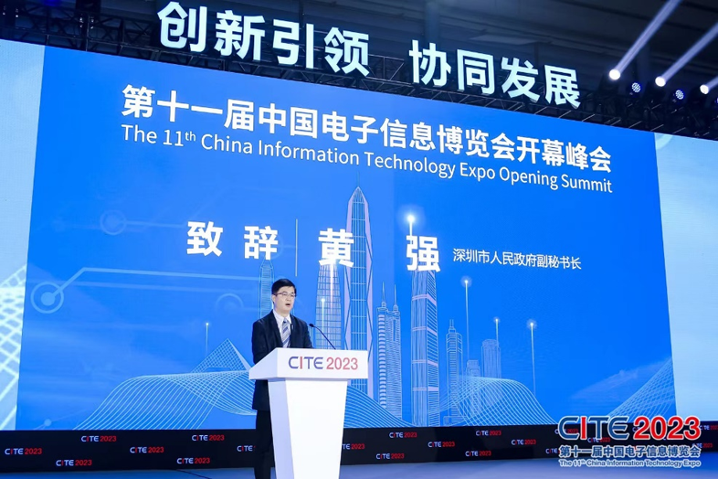 第十一屆中國電子信息博覽會在深圳盛大開幕，攜手產(chǎn)業(yè)鏈譜寫新篇章