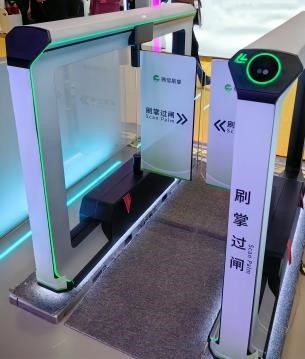 徹底解決大眾焦慮的隱私與安全隱患？知名大廠入局這種生物識別技術