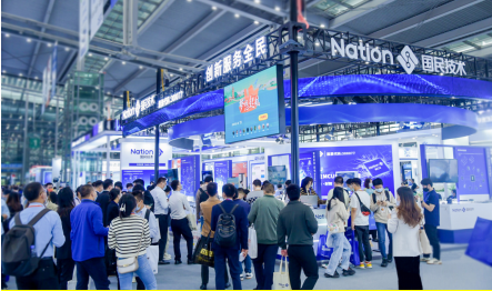 國民技術(shù)匯聚11大主題與2款新品添彩ELEXCON 2022 國民技術(shù)匯聚11大主題與2款新品添彩ELEXCON 2022