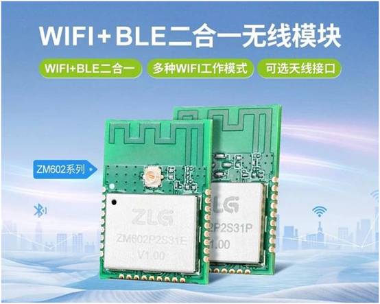 如何選擇最適合你的物聯(lián)網(wǎng)無線通信技術(shù)？