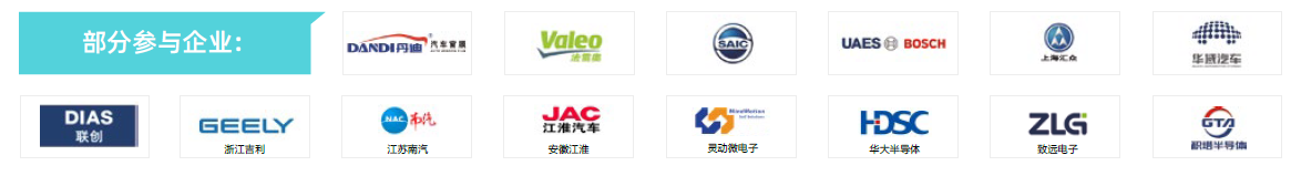 第104屆中國電子展主題區(qū)揭秘！搶占黃金C位，“硬控”全場目光