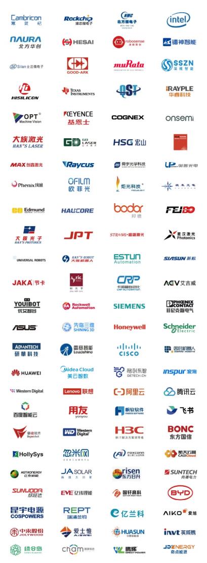 2025全數(shù)會(huì)智能工業(yè)展四大焦點(diǎn)發(fā)布！展位預(yù)訂火熱開啟！