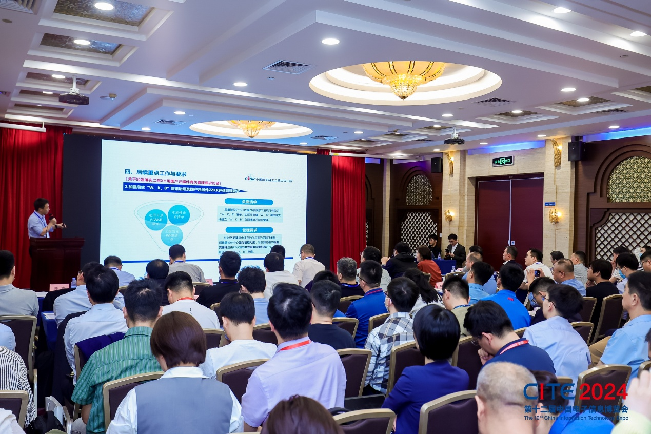 消費電子產(chǎn)業(yè)蓬勃發(fā)展，CITE 2025展現(xiàn)無限潛力