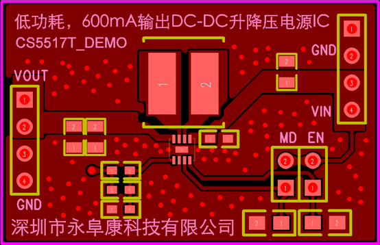 如何運(yùn)用升降壓芯片CS5517實(shí)現(xiàn)鋰電池穩(wěn)定輸出3.3V/3.6V（1.2-5V）的電壓？