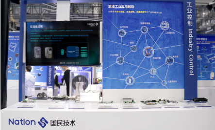 國民技術(shù)匯聚11大主題與2款新品添彩ELEXCON 2022 國民技術(shù)匯聚11大主題與2款新品添彩ELEXCON 2022