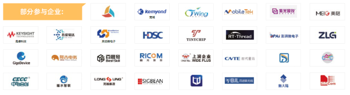 第104屆中國電子展主題區(qū)揭秘！搶占黃金C位，“硬控”全場目光