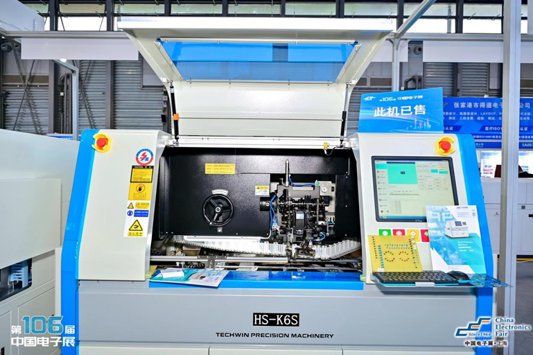 創(chuàng)新強(qiáng)基，智造賦能：超600家企業(yè)齊聚！第106屆中國(guó)電子展打造行業(yè)盛宴