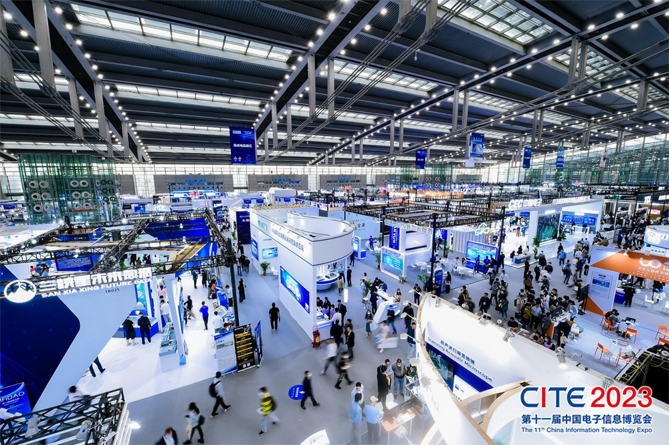 CITE2023順利收官：落幕不散場(chǎng)，期待明年再見