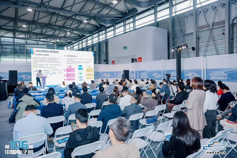創(chuàng)新強(qiáng)基，智造賦能：超600家企業(yè)齊聚！第106屆中國(guó)電子展打造行業(yè)盛宴