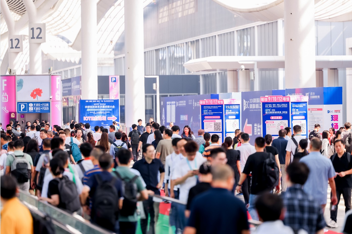AGIC通用人工智能展與IOTE物聯(lián)網(wǎng)展攜手圓滿落幕，物聯(lián)網(wǎng)科技盛宴精彩紛呈！