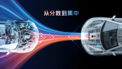 破局"芯片墻"！黑芝麻武當C1200如何重構(gòu)汽車中央計算底層邏輯