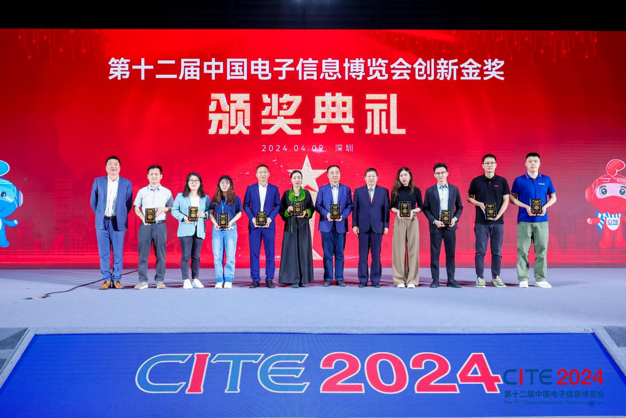 以展促產(chǎn) 向新而行！第十二屆中國(guó)電子信息博覽會(huì)圓滿落幕