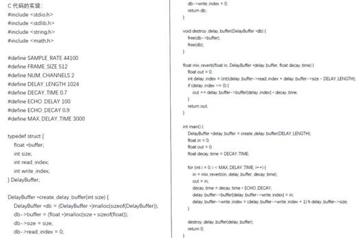 如何在ADI DSP中設(shè)計(jì)一個(gè)合理的混響？