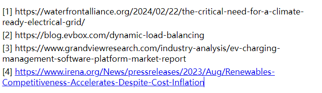 看動(dòng)態(tài)負(fù)載管理如何優(yōu)化電動(dòng)汽車(chē)充電助力實(shí)現(xiàn)V2X 看動(dòng)態(tài)負(fù)載管理如何優(yōu)化電動(dòng)汽車(chē)充電助力實(shí)現(xiàn)V2X